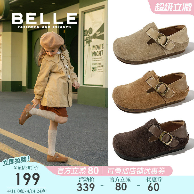 百丽童鞋女童勃肯鞋2026春季新款小女孩时尚单鞋儿童两穿宝宝皮鞋
