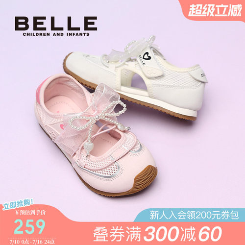 百丽童鞋女童夏季运动鞋