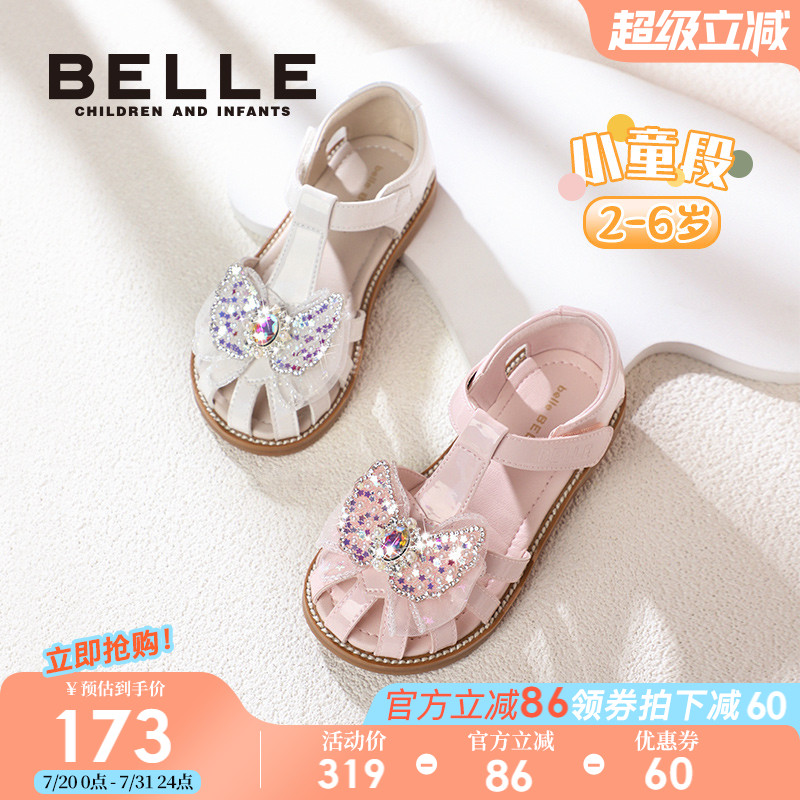 百丽童鞋女童公主凉鞋2025夏季新款宝宝儿童学步包头鞋子小女孩