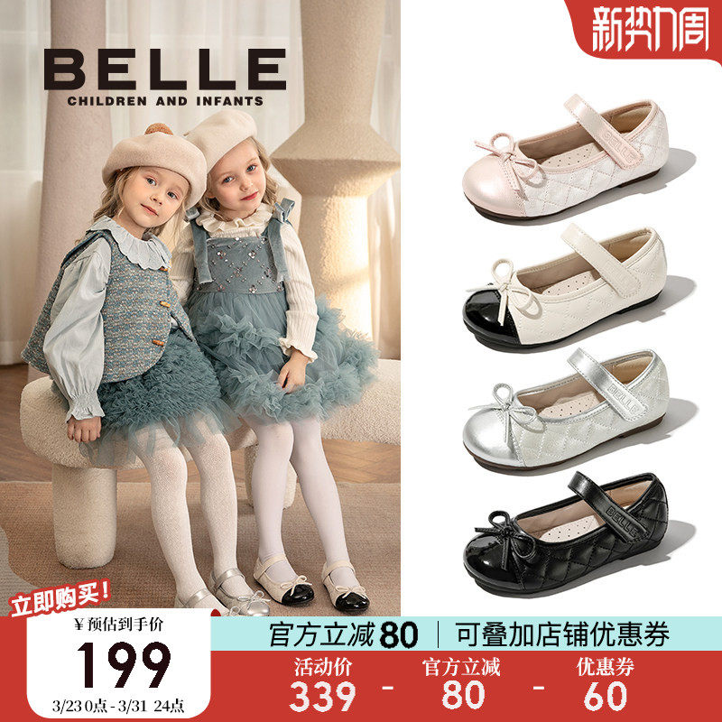 百丽童鞋女童时尚单鞋2026春季幼童宝宝鞋小女孩公主鞋儿童黑皮鞋