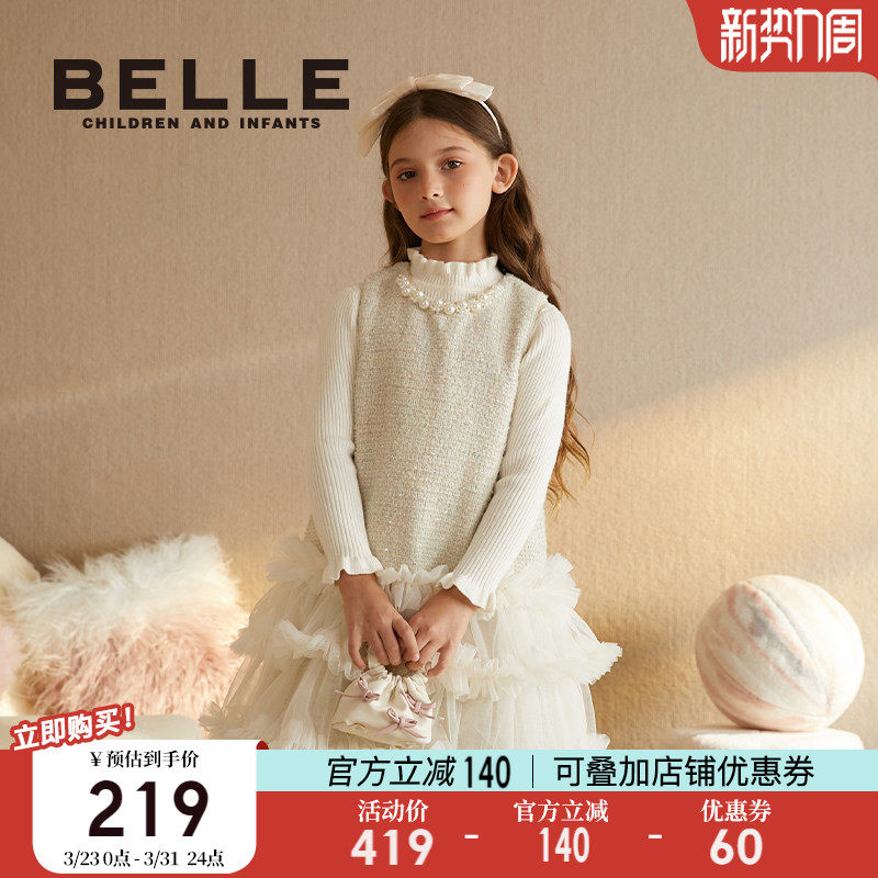 百丽童装女童小香风连衣裙2026春季新款女孩公主鞋儿童网纱背心裙