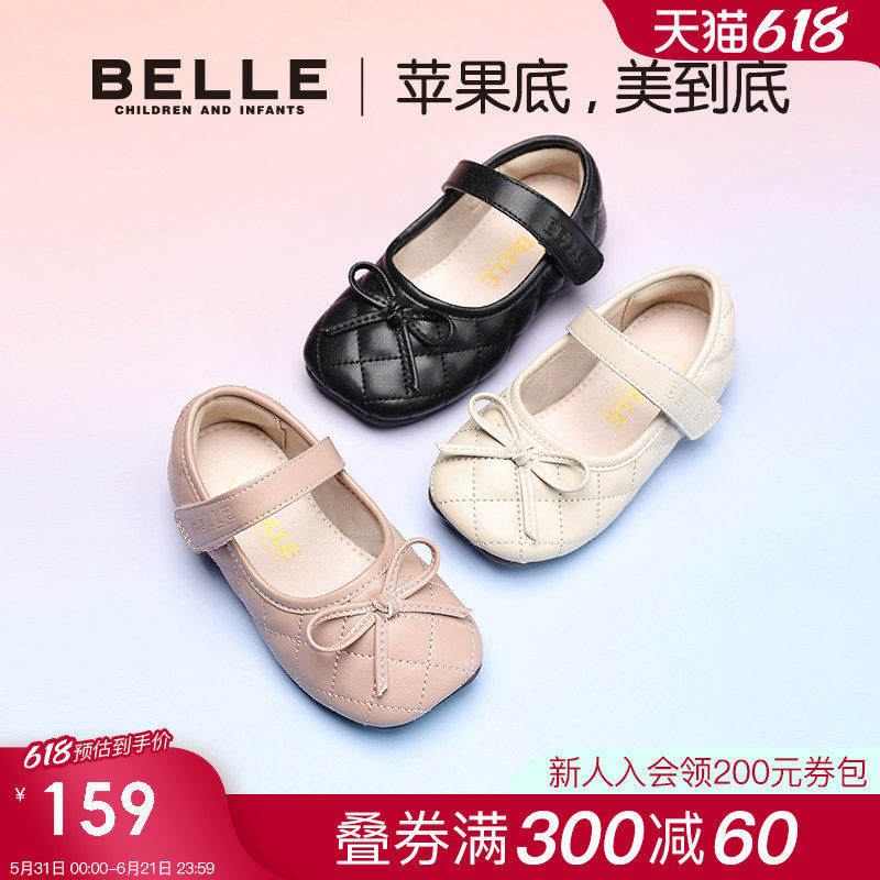 百丽童鞋女童公主鞋春季新款幼童宝宝鞋小女孩软底单鞋儿童小皮鞋