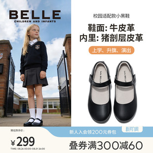 百丽童鞋儿童黑皮鞋秋季新款女童公主鞋真皮皮鞋学生校园演出鞋子