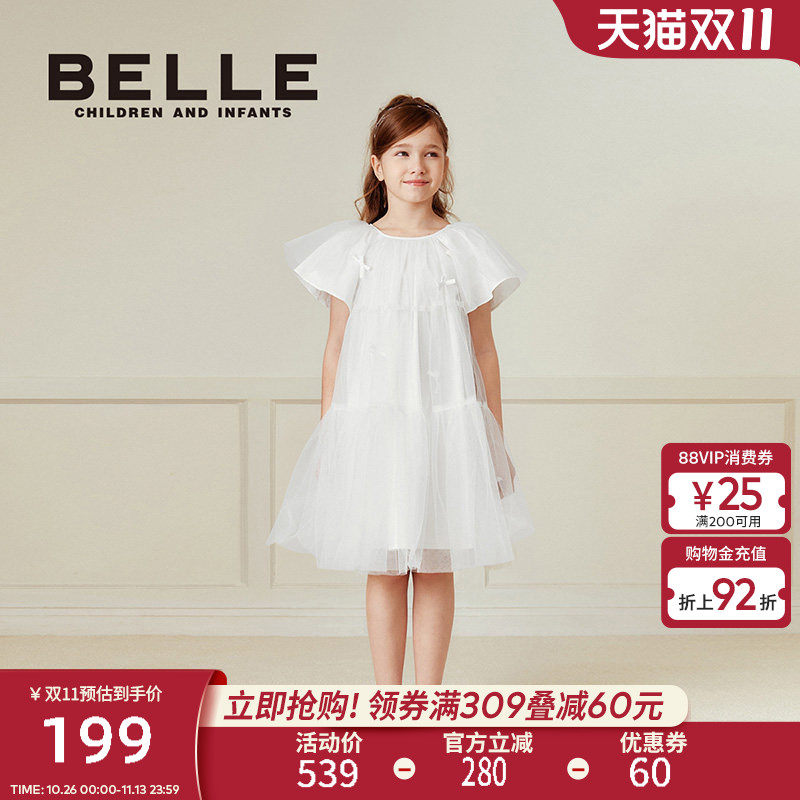 BelleBelle女童连衣裙