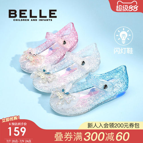 百丽童鞋女童水晶公主鞋