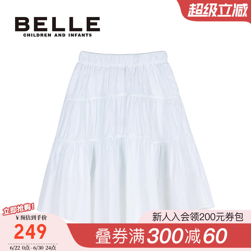 BelleBelle女童半身裙