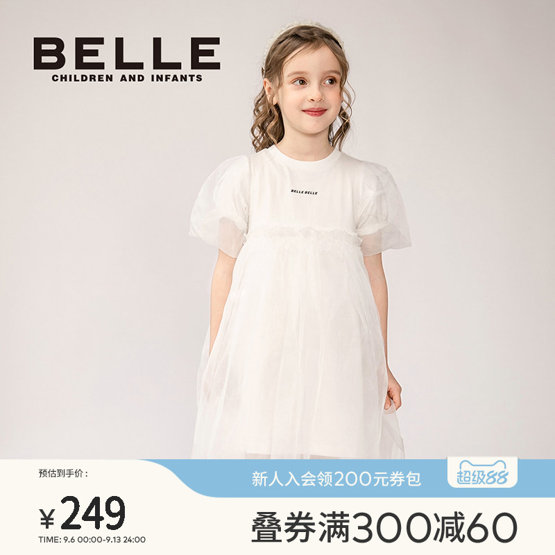 BelleBelle夏季女童针织网纱裙图片