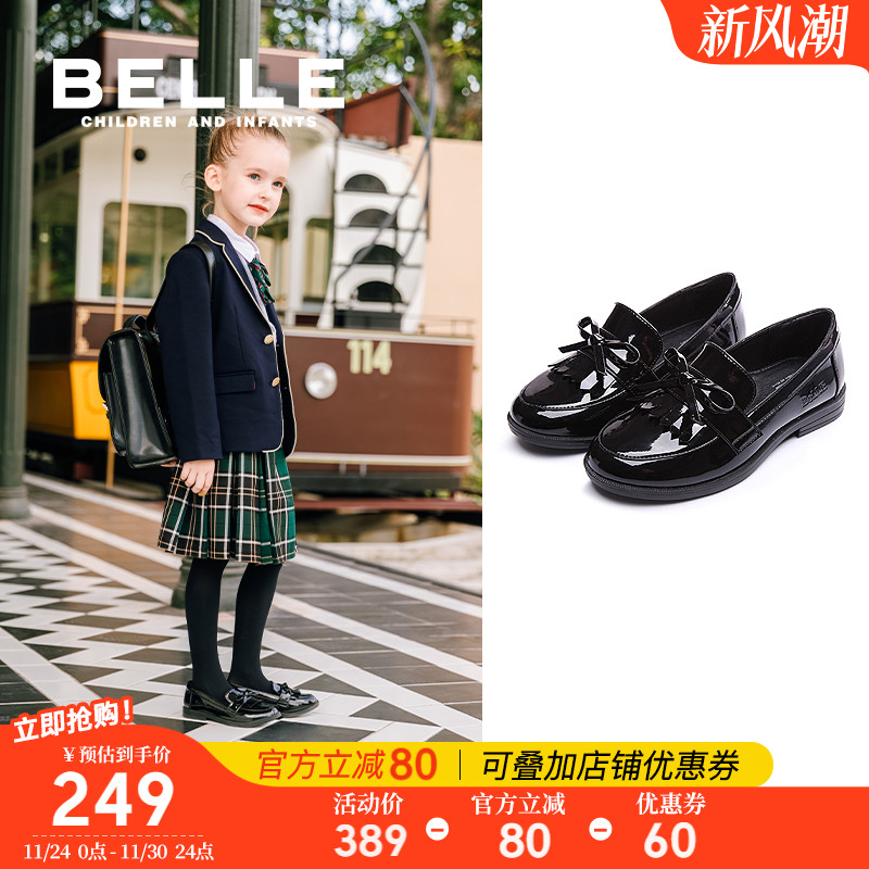 英伦风制服校园百丽童鞋
