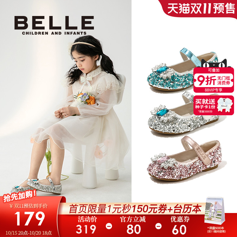 百丽童鞋女童爱莎公主鞋秋冬新款皮鞋儿童水晶鞋水钻鞋小女孩单鞋