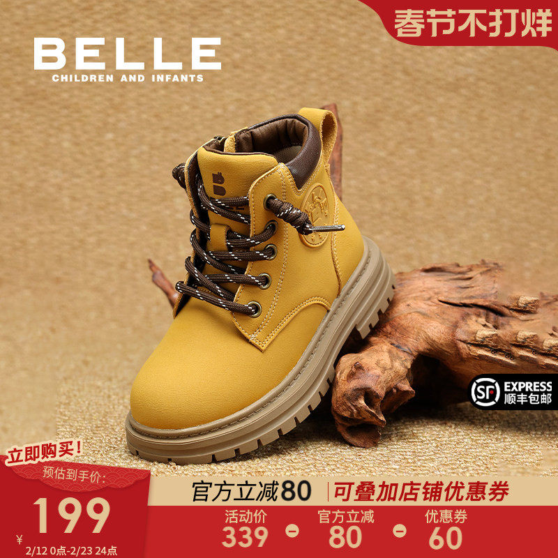 百丽童鞋儿童马丁靴2026冬季加绒女童工装靴男童短靴子宝宝大黄靴
