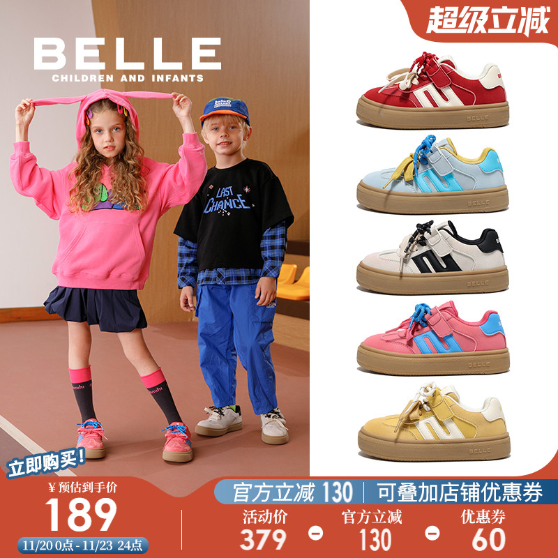 百丽童鞋女童休闲板鞋