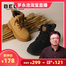 女童马丁靴加绒儿童短靴大黄靴中大童男童 百丽童鞋 罗永浩专享