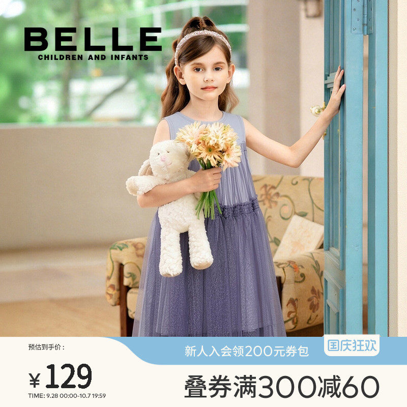 BelleBelle女童连衣裙