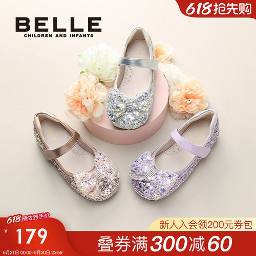 百丽童鞋女童公主单鞋