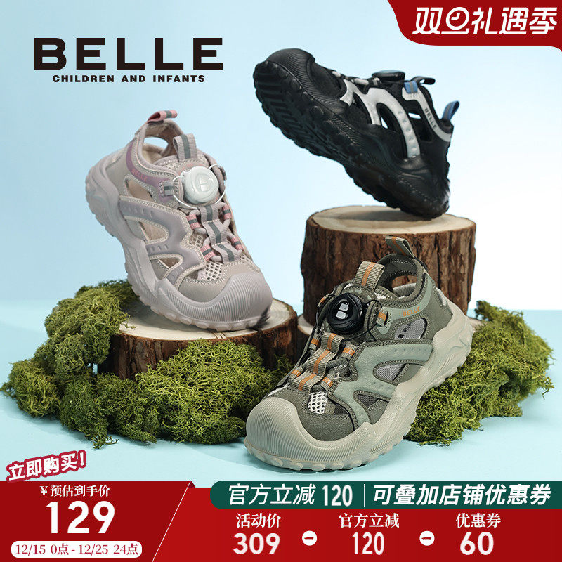 百丽童鞋女童户外凉鞋2025夏季新款儿童运动鞋透气男童休闲溯溪鞋