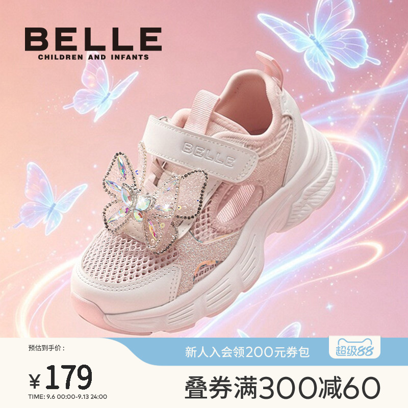 百丽童鞋儿童网面运动鞋图片