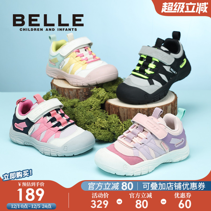 百丽童鞋女童休闲户外鞋