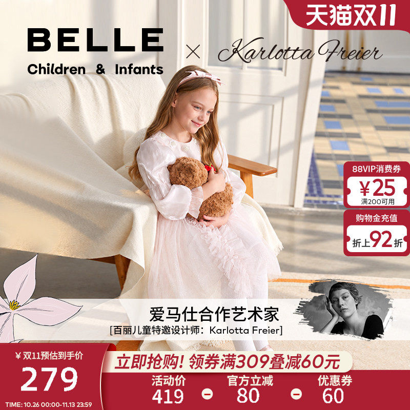 【百丽x艺术家联名】女童连衣裙2026秋季新款女宝裙子小女孩公主
