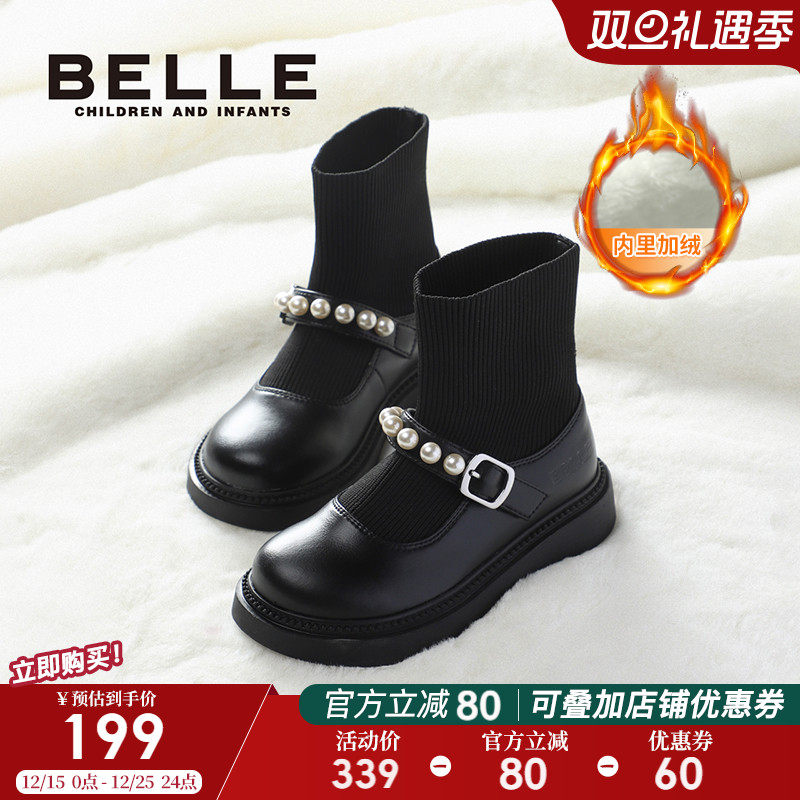 百丽童鞋女童袜靴小女孩公主鞋2024冬季新款加绒短靴儿童皮靴公主