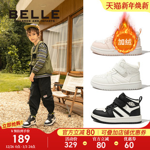 儿童加绒运动鞋 男童棉鞋 保暖冬季 女童高帮板鞋 中大童 新款 百丽童鞋