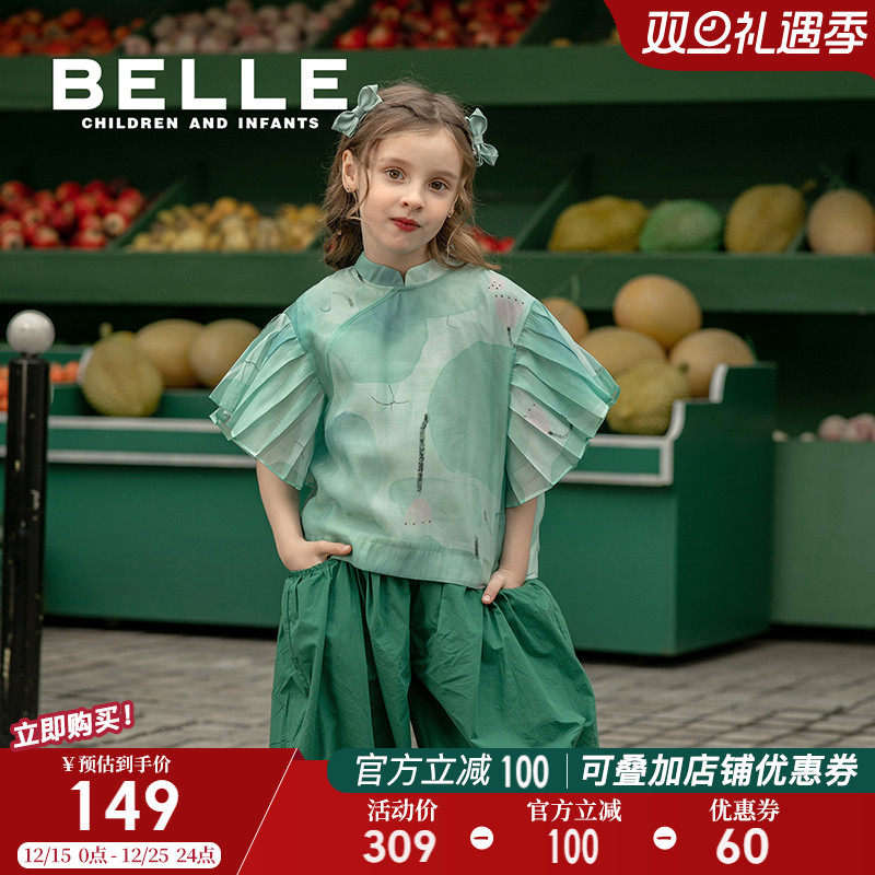 百丽童装女童国风立领衬衣夏季新款儿童复古印花上衣女孩短袖衬衫