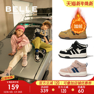 新款 冬季 儿童二棉鞋 男童运动鞋 子宝宝 百丽童鞋 大童鞋 女童加绒板鞋