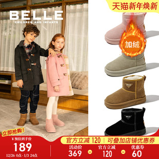 加绒加厚靴子儿童棉鞋 新款 大童宝宝靴 女童雪地靴2025冬季 百丽童鞋