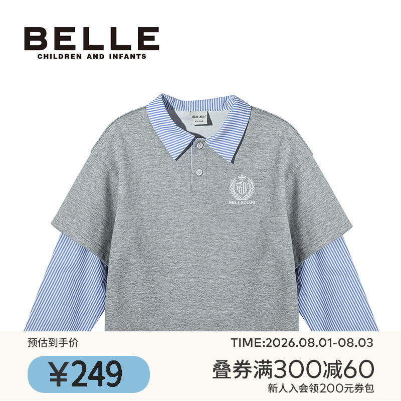 BelleBelle女童假两件卫衣