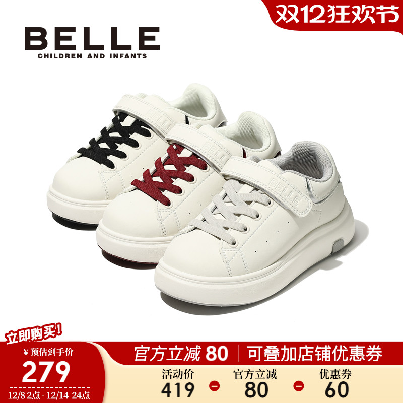 百丽童鞋女童板鞋2025秋季新款儿童运动鞋男童休闲鞋宝宝小白鞋