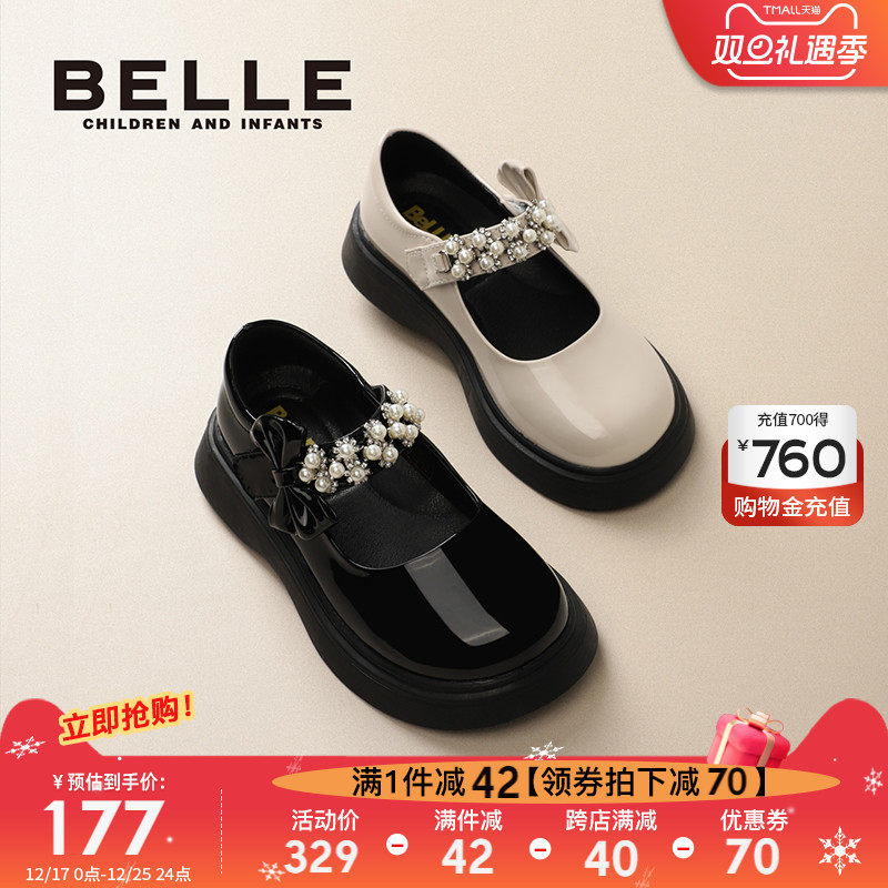 百丽童鞋女童公主鞋2024春秋新款软底单鞋儿童黑色英伦风大童皮鞋