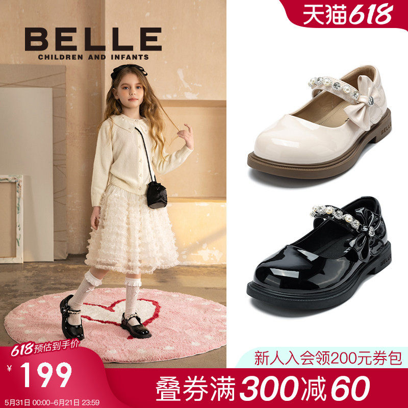 百丽童鞋女童玛丽珍鞋春季新款女孩公主鞋儿童时尚单鞋中大童皮鞋