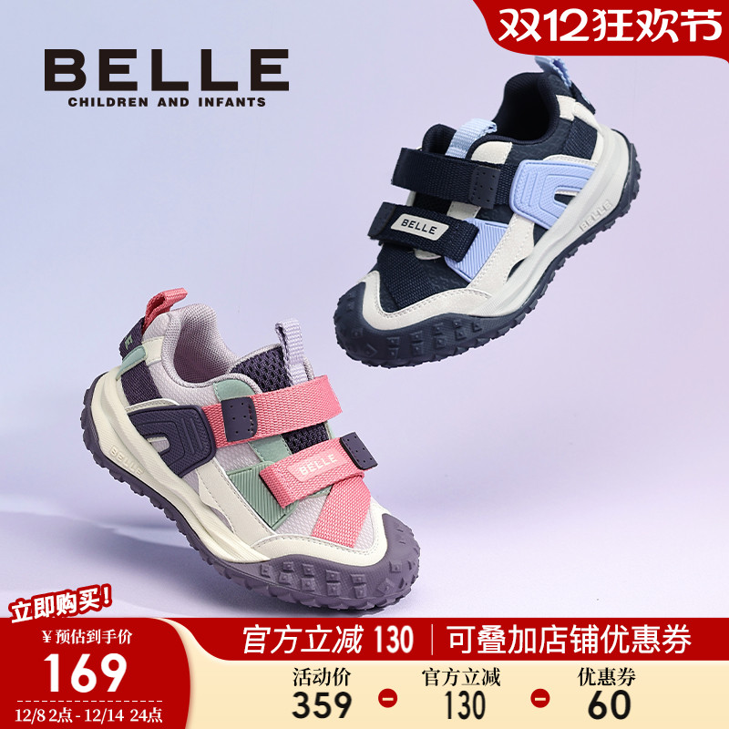 百丽童鞋男女童户外运动鞋