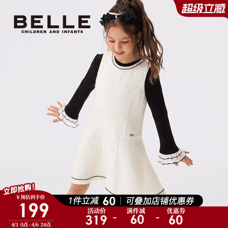 【商场同款】百丽童装女童无袖背心裙春季公主裙儿童小香风连衣裙