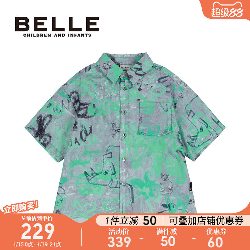 【商场同款】百丽童装男童设计感印花短袖衬衫夏季儿童休闲上衣