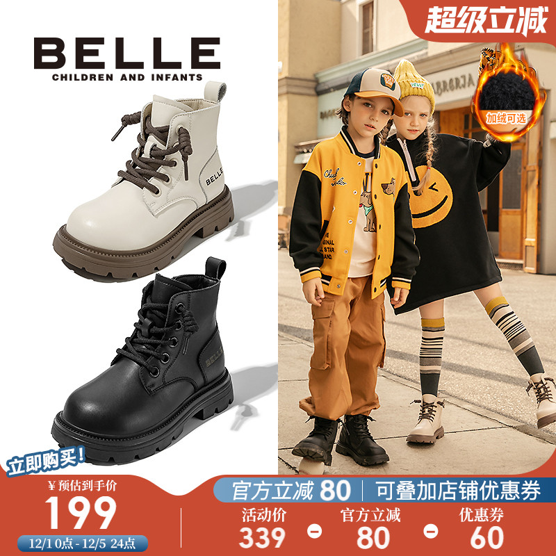 百丽童鞋马丁靴小宝宝