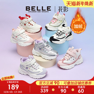 2025冬季 女童老爹鞋 新款 儿童加绒运动鞋 花影 高帮休闲鞋 百丽童鞋