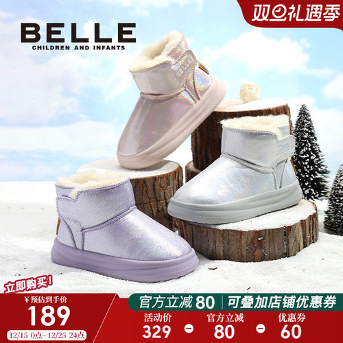百丽童鞋女童冬季雪地靴