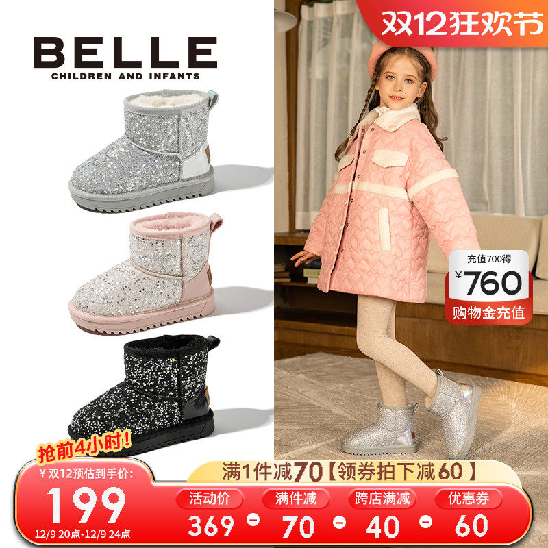 ����ͯЬ��ͯ������Ь2024Ůͯѩ��ѥ�����¿�Ů������ѥ���ޱ�ů