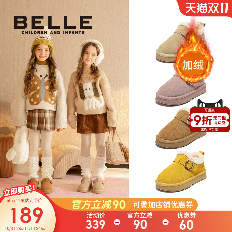 百丽童鞋女童雪地棉靴