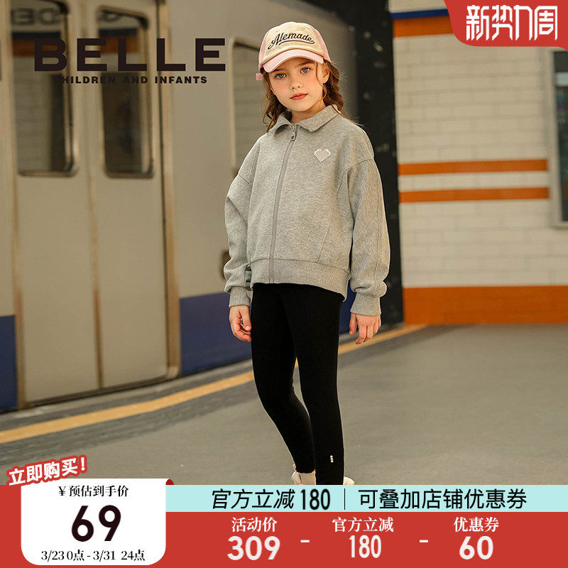 【商场同款】百丽童装女童打底裤春季儿童洋气长裤小女孩百搭裤子