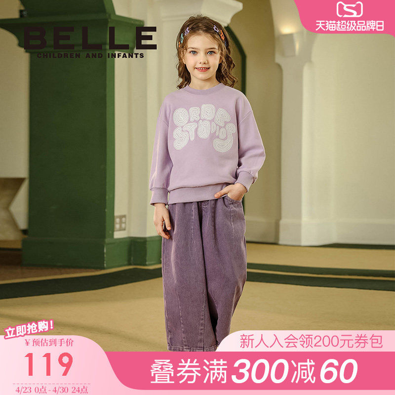 【商场同款】百丽童装女童长袖上衣春季时尚百搭儿童套头无帽卫衣