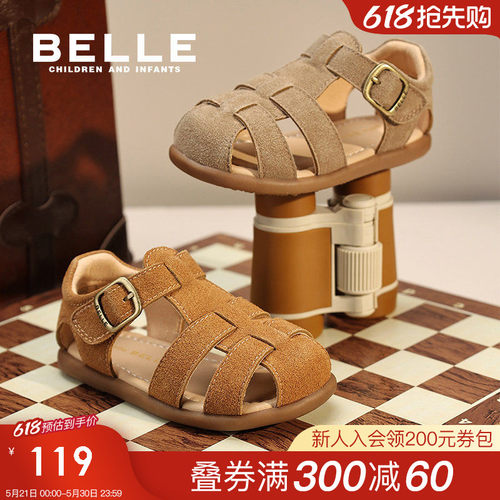 百丽童鞋女童勃肯凉鞋