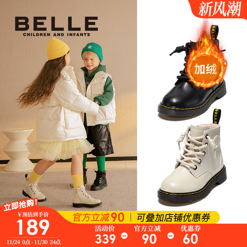 百丽童鞋女童马丁靴2025冬季新款加绒儿童短靴子男童骑士靴中大童