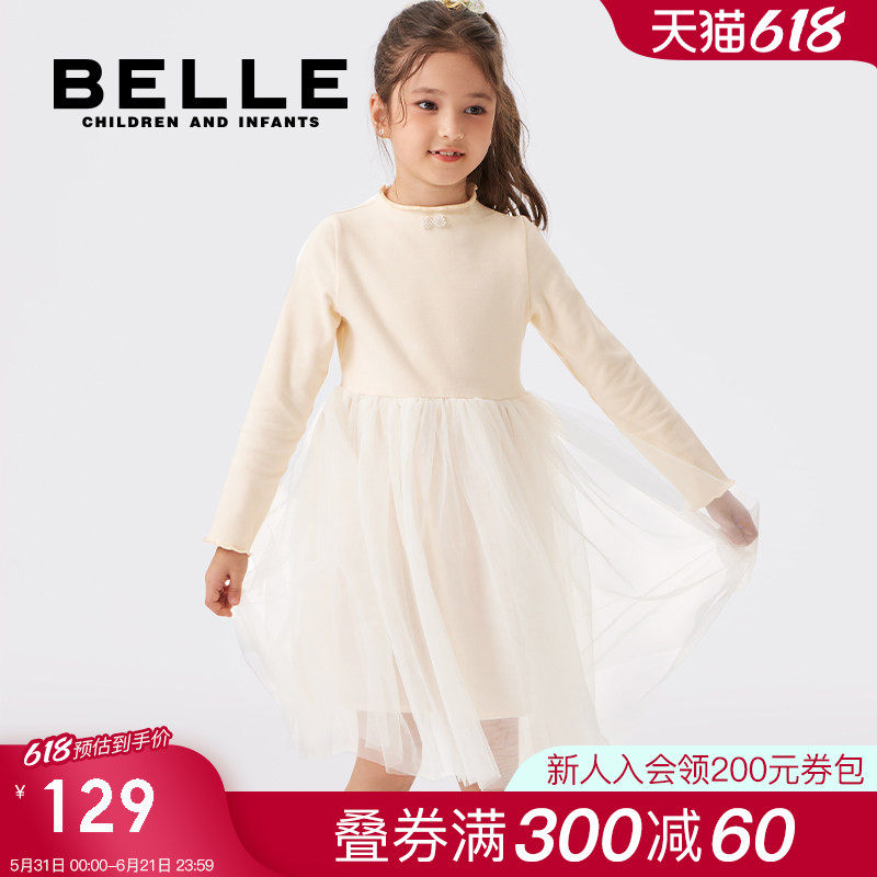 【商场同款】百丽童装女童中长连衣裙春季长袖裙子儿童拼接网纱裙