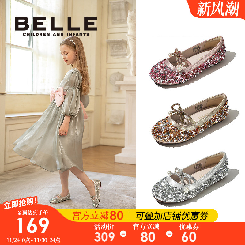 鞋子新款爱莎女宝宝软底百丽童鞋