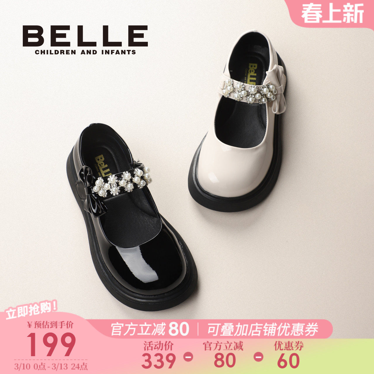 百丽童鞋女童玛丽珍单鞋儿童黑色乐福鞋春季新款皮鞋小女孩公主鞋