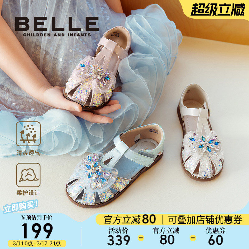 ����ͯЬŮͯ��Ь�����¿���ͯ����Ь��ͯѧ����ͷЬСŮ������Ь