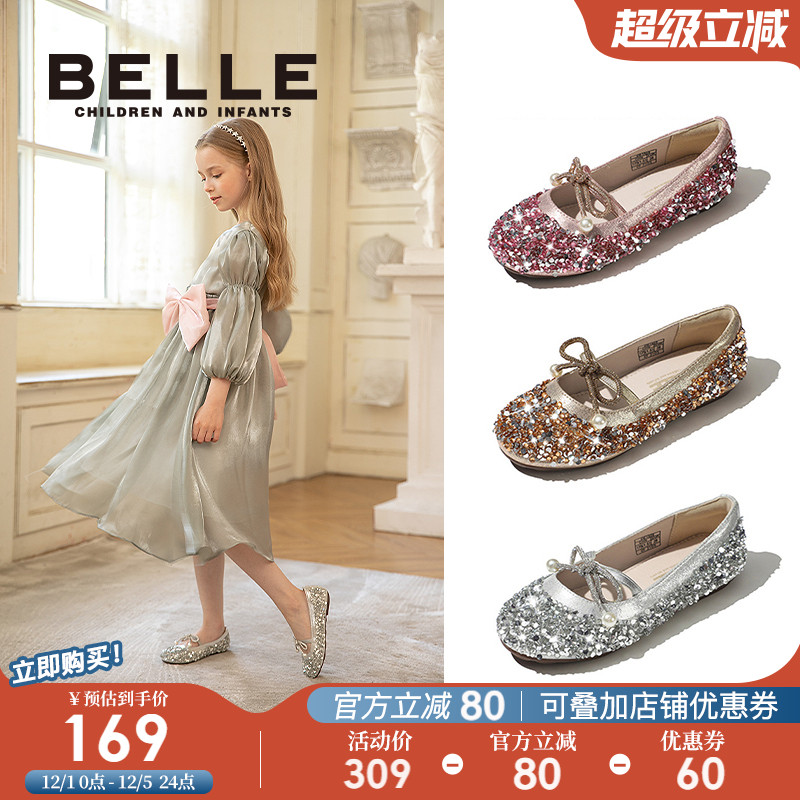 鞋子新款爱莎女宝宝软底百丽童鞋