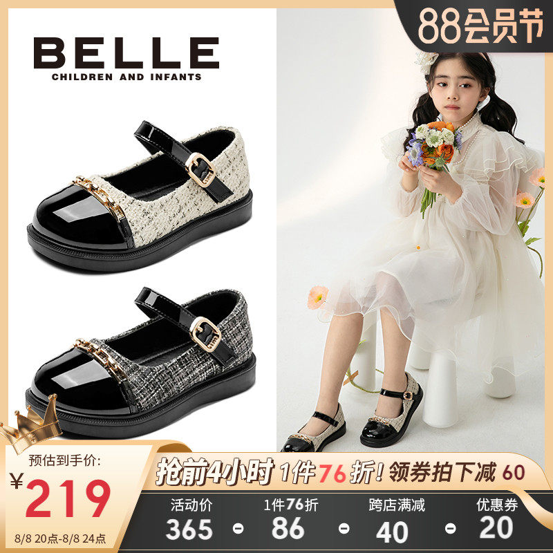 百丽童鞋女童公主鞋儿童小皮鞋单鞋2023春秋季新款小女孩乐福鞋子高性价比高么？