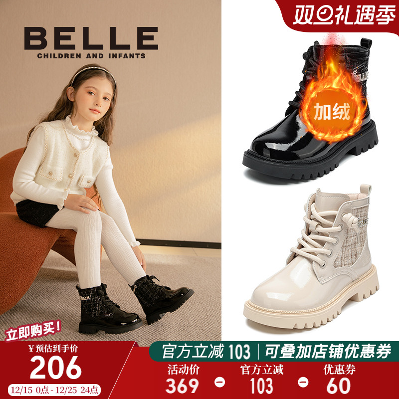 百丽童鞋女童马丁靴冬季2025新款加绒靴子小女孩公主靴儿童骑士靴